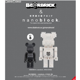 [FIG]メディコム・トイ流通限定 BE@RBRICK × nanoblock(ベアブリック × ナノブロック) 2PACK SET B(2パックセットB) 完成品 フィギュア カワダ/メディコム・トイ