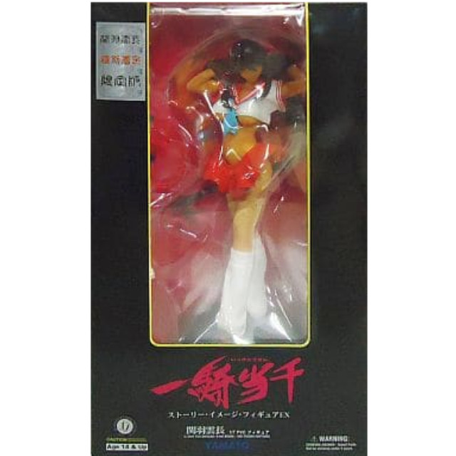 [FIG]SIF EX 関羽雲長(かんううんちょう) 特別着色Ver.(赤) 一騎当千 1/7 完成品 フィギュア YAMATO(やまと)