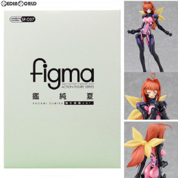 [FIG](フィギュア単品)figma(フィグマ) SP-037 鑑純夏(かがみすみか) 強化装備ver. マヴラブ オルタネイティヴ Xbox360用ソフト マブラヴ ツインパック 可動フィギュア 5pb.