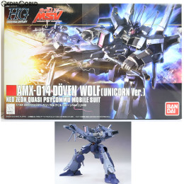 HGUC 1/144 ドーベン・ウルフ(ユニコーンVer.) 機動戦士ガンダムUC