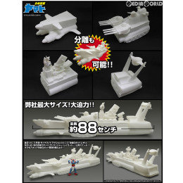 [FIG]ダイナマイトアクション スペシャル! 合体巨艦 ヤマト 完成品 フィギュア エヴォリューショントイ(EVOLUTION・TOY)