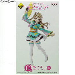 [FIG]一番くじプレミアム ラブライブ!The School Idol Movie C賞 南ことり プレミアムフィギュア プライズ バンプレスト