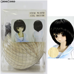 [FIG]Dollfie WIG(ドルフィーウィッグ) DD W-107D-M613/100 内巻きボブ ペールアイボリー ドール用アクセサリ ボークスショップ&ホビー天国ウェブ限定 ボークス