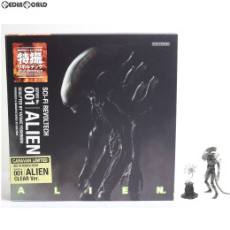 [FIG]特撮リボルテック No.001 ALIEN CLEAR Ver.(エイリアン クリアVer.) 完成品 可動フィギュア 特撮リボルテック2010体感キャラバン【秋→冬】限定 海洋堂/ケンエレファント