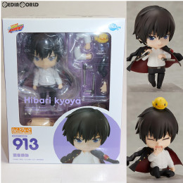 完璧わいふによる FIG]ねんどろいど 913 雲雀恭弥(ひばりきょうや) 家庭教師 家庭教師ヒットマン REBORN！