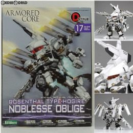 アーマードコア 4: ホワイト グリント ファイン スケール モデル