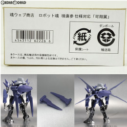 [FIG]魂ウェブ商店限定 ROBOT魂(SIDE KMF) 暁(あかつき) 直参仕様対応「可翔翼」 コードギアス 反逆のルルーシュR2 フィギュア用アクセサリ バンダイ