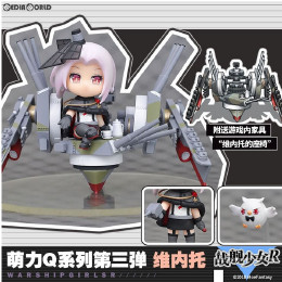 [FIG]モラリリンQ ヴィットリオ・ヴェネト ミニフィギュア 戦艦少女R 完成品 フィギュア MIZIMO