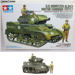 [PTM]1/35 ミリタリーミニチュアシリーズ No.312 アメリカ自走榴弾砲M8 出撃待機セット(人形3体付き) プラモデル(35312) タミヤ