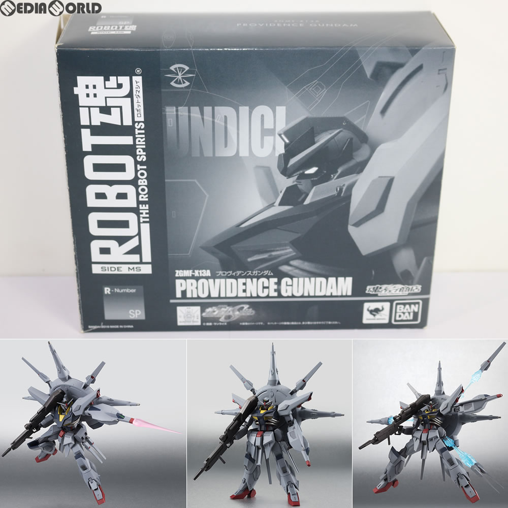 買取]魂ウェブ商店限定 ROBOT魂(SIDE MS) プロヴィデンスガンダム 機動