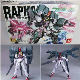 [PTM]HG 1/144 ラファエルガンダム 機動戦士ガンダム00(ダブルオー) プラモデル(0164565) バンダイ