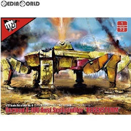 [PTM]FIST OF WAR(フィスト・オブ・ウォー) 1/72 E-100 ゼクスフースラー型 レーゲンストーム プラモデル(47009) ロケットモデルズ