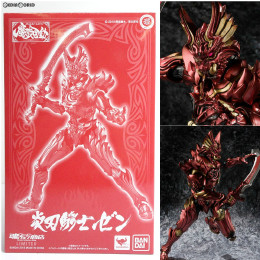 [FIG]魂ウェブ商店限定 魔戒可動 炎刃騎士 ゼン 牙狼-GARO-(ガロ) 〜闇を照らす者〜 完成品 可動フィギュア バンダイ