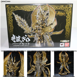 [FIG]魂ウェブ商店限定 魔戒可動 竜陣ガロパーツセット 牙狼-GARO-(ガロ)〜RED REQUIEM〜 フィギュア用アクセサリ バンダイ