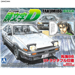 [PTM](再販)1/32 頭文字D No.5 拓海86 リトラクタブル仕様 プラモデル アオシマ
