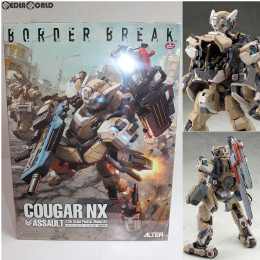[PTM]1/35 クーガーNX 強襲兵装 ボーダーブレイク プラモデル アルター