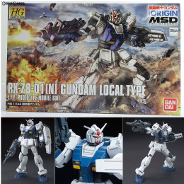 [PTM]HG 1/144 RX-78-01(N) 局地型ガンダム 機動戦士ガンダム THE ORIGIN MSD(ジオリジンMSD) プラモデル バンダイ