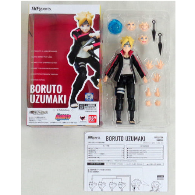 [FIG]魂ウェブ商店限定 S.H.Figuarts(フィギュアーツ) うずまきボルト BORUTO-ボルト- NARUTO NEXT GENERATIONS 完成品 可動フィギュア バンダイ