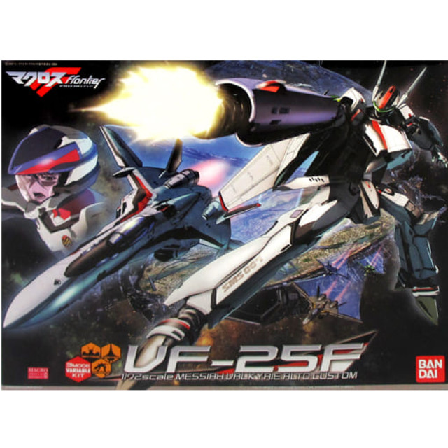 [PTM]1/72 VF-25Fメサイアバルキリー(アルト機) 限定ダブルパッケージ(両面)仕様 マクロスF(フロンティア) プラモデル(0155525) バンダイ