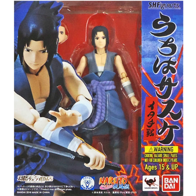 [FIG]魂ウェブ商店限定 S.H.Figuarts(フィギュアーツ) うちはサスケ(イタチ戦) NARUTO-ナルト- 疾風伝 完成品 可動フィギュア バンダイ