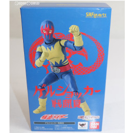 [FIG]魂ウェブ商店限定 S.H.Figuarts(フィギュアーツ) ゲルショッカー戦闘員 仮面ライダー 完成品 可動フィギュア バンダイスピリッツ