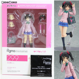 [FIG]GOODSMILE ONLINE SHOP限定特典付属 figma(フィグマ) 299 矢澤にこ(やざわにこ) ラブライブ! 完成品 可動フィギュア マックスファクトリー