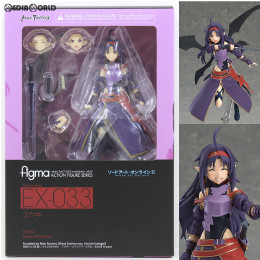 [FIG]figma(フィグマ) EX-033 ユウキ ソードアート・オンラインII 完成品 可動フィギュア 一部イベント&GOODSMILE ONLINE SHOP限定 マックスファクトリー