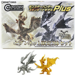 [FIG]カプコンフィギュアビルダー モンスターハンタースタンダードモデルPlus セブンネット限定2体セット モンスターハンターダブルクロス 完成品 フィギュア カプコン