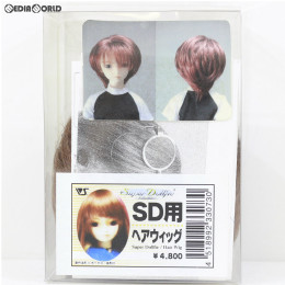 [FIG]Dollfie WIG(ドルフィーウィッグ) SD ボーイズショート パールシルバー ドール用アクセサリ ボークスショップ&ホビー天国ウェブ限定 ボークス