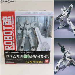 [FIG]ROBOT魂(SIDE MS) ユニコーンガンダム(ユニコーンモード) 機動戦士ガンダムUC(ユニコーン) 完成品 可動フィギュア バンダイ