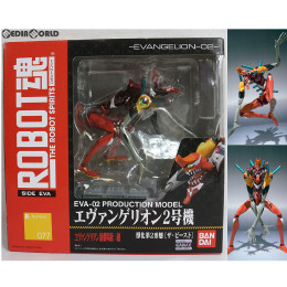 [FIG]ROBOT魂(SIDE EVA) エヴァンゲリオン2号機 獣化第2形態 ザ・ビースト ヱヴァンゲリヲン新劇場版:破 完成品 可動フィギュア バンダイ