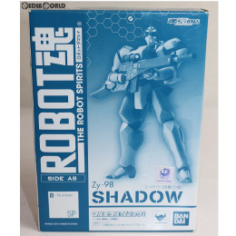 [FIG]魂ウェブ商店限定 ROBOT魂(SIDE AS) Zy-98 シャドウ(狙撃仕様) フルメタル・パニック! 完成品 可動フィギュア バンダイ