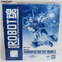 [FIG]魂ウェブ商店限定 ROBOT魂(SIDE MS) ガンダムアストレイ アウトフレームD (バックジョイント装備) 機動戦士ガンダムSEED DESTINY ASTRAY 完成品 可動フィギュア バンダイ