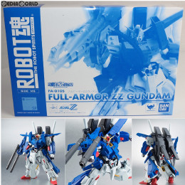 [FIG]魂ウェブ商店限定 ROBOT魂 (SIDE MS) フルアーマーZZガンダム 機動戦士ガンダムZZ 完成品 可動フィギュア バンダイ