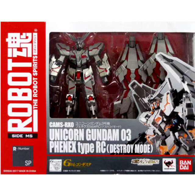 [FIG]魂ウェブ商店限定 ROBOT魂(SIDE MS) ユニコーンガンダム3号機 フェネクス type RC(デストロイモード) ガンダム Gのレコンギスタ 完成品 可動フィギュア バンダイ