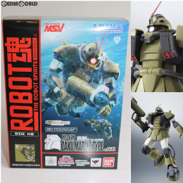 [FIG]魂ウェブ商店限定 ROBOT魂(SIDE MS) MS-06M 水中用ザク ver. A.N.I.M.E. 機動戦士ガンダム 完成品 可動フィギュア バンダイ