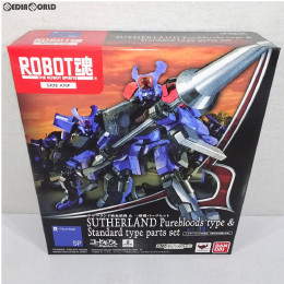 [FIG]魂ウェブ商店限定 ROBOT魂 (SIDE KMF) サザーランド純血派機&一般機パーツセット コードギアス 反逆のルルーシュ 完成品 可動フィギュア プレミアムバンダイ