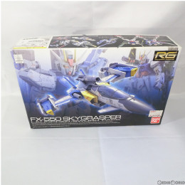 [PTM]RG 1/144 FX550 スカイグラスパー(ランチャー・ソードパック) 機動戦士ガンダムSEED プラモデル(0175306) バンダイ