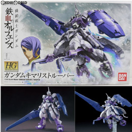 [PTM]HG 1/144 ガンダムキマリストルーパー 機動戦士ガンダム 鉄血のオルフェンズ プラモデル(0203223) バンダイ