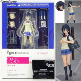 [FIG]GOODSMILE ONLINE SHOP限定特典付属 figma(フィグマ) 268 園田海未(そのだうみ) ラブライブ! 完成品 可動フィギュア マックスファクトリー