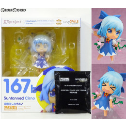 [FIG]GOODSMILE ONLINE SHOP限定特典付属 ねんどろいど 167-b 日焼けしたチルノ 東方Project 完成品 可動フィギュア 一部店舗&GOODSMILE ONLINE SHOP限定 グッドスマイルカンパニー