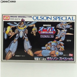 [PTM]1/40 可変オーガス オルソンスペシャル 超時空世紀オーガス プラモデル(B-1386) イマイ
