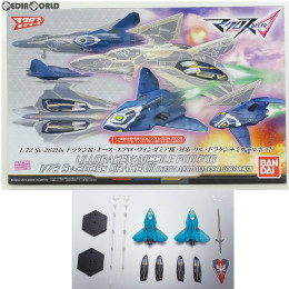 [PTM]1/72 Sv-262Hs ドラケンIII(キース・エアロ・ウィンダミア機)対応リル・ドラケン+ミサイルポッド マクロスΔ(デルタ) プラモデル(0209430) バンダイ