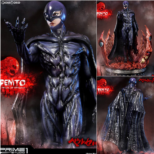 [FIG] アルティメットプレミアムマスターライン ベルセルク: フェムト スタチュー 完成品 フィギュア(UPMBR-06) プライム1スタジオ