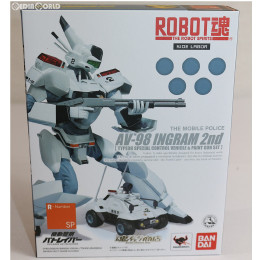 [FIG]魂ウェブ商店限定 ROBOT魂(SIDE LABOR) イングラム2号機(98式特型指揮車&ペイントガン付き限定版) 機動警察パトレイバー 完成品 可動フィギュア バンダイ