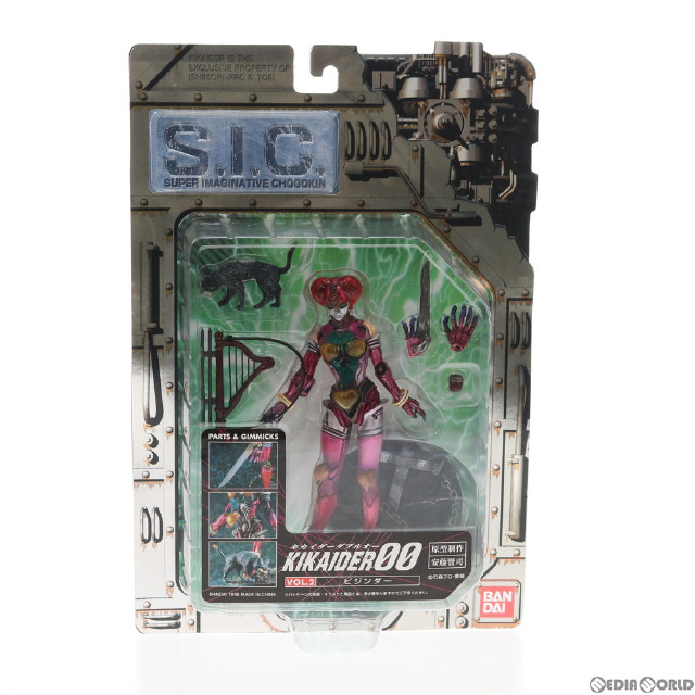 [FIG]S.I.C. VOL.2 ビジンダー キカイダー00(ダブルオー) 完成品 可動フィギュア バンダイ