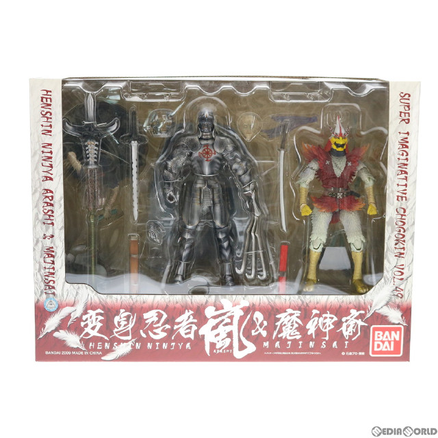 [FIG]S.I.C. VOL.49 変身忍者 嵐&魔神斎 変身忍者嵐 完成品 可動フィギュア バンダイ