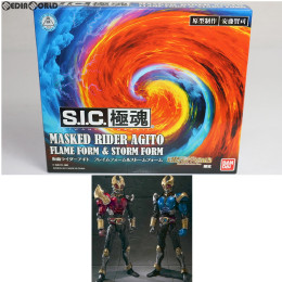 [FIG]魂ウェブ商店限定 S.I.C. 極魂 仮面ライダーアギト フレイムフォーム&ストームフォーム 完成品 可動フィギュア バンダイ