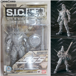 [FIG]S.I.C. 極魂 ホースオルフェノク 仮面ライダー555 完成品 可動フィギュア バンダイ