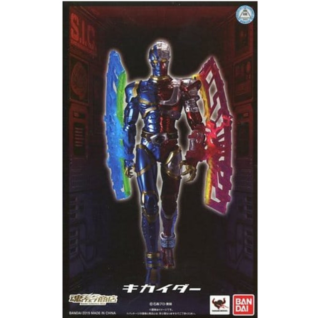 [FIG]魂ウェブ商店限定 S.I.C. キカイダー CR パチンコ キカイダー S.I.C. 完成品 可動フィギュア バンダイ